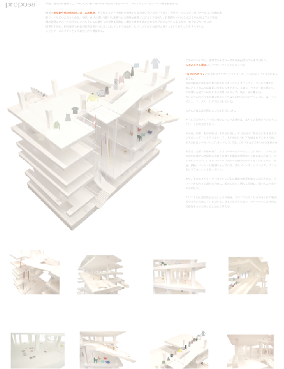 Mitsukoshi